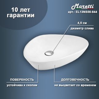 Раковина чаша Maretti EL13NS56-844, белая